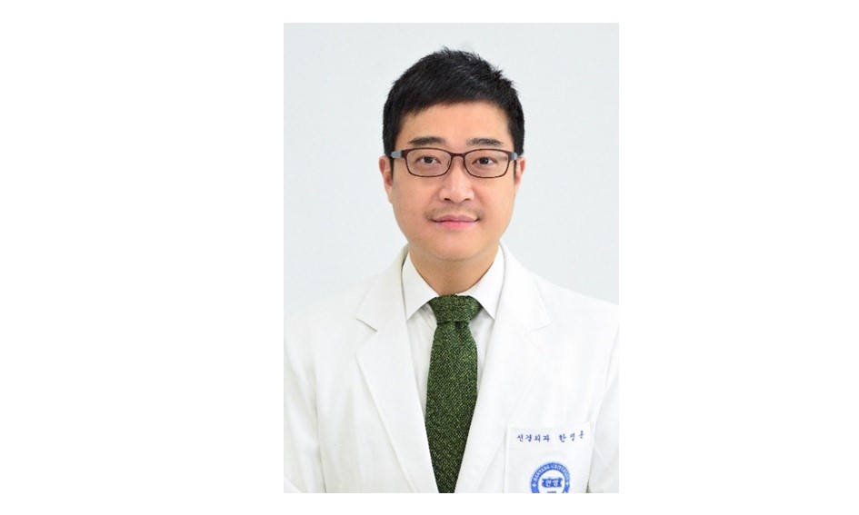 한양대학교구리병원, 신경외과 한명훈 교수, 대한신경종양학회 춘계학술대회 ‘최우수 논문 학술상’ 수상 
